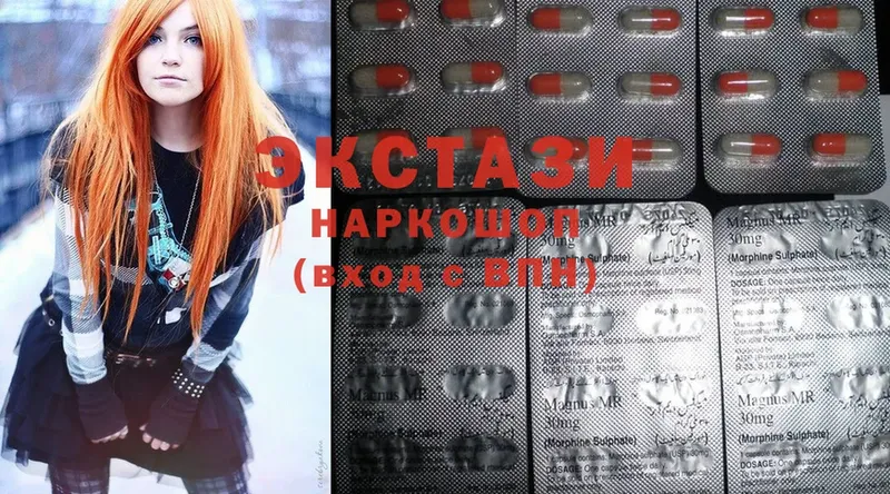 даркнет сайт  hydra вход  Ecstasy 280мг  Борзя 